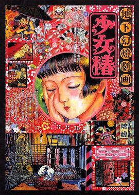 色综合色综合色综合